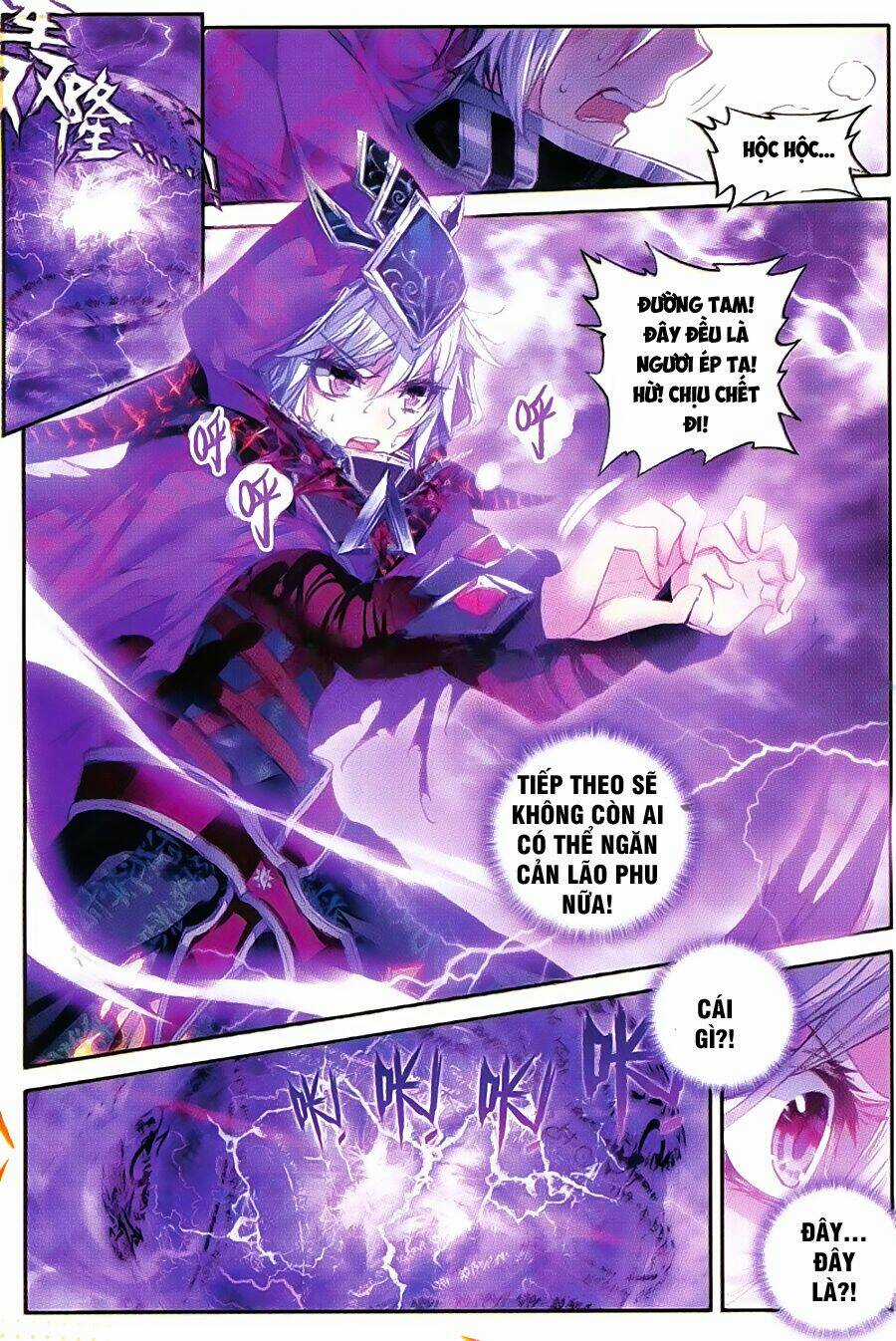 Đấu La Đại Lục Ngoại Truyện Thần Giới Truyền Thuyết Chapter 39 trang 2