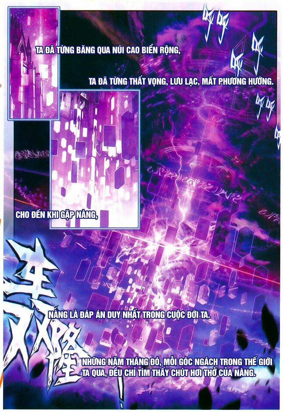 Đấu La Đại Lục Ngoại Truyện Thần Giới Truyền Thuyết Chapter 45 trang 2