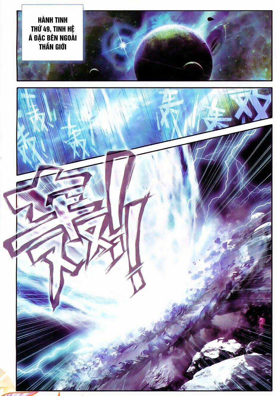 Đấu La Đại Lục Ngoại Truyện Thần Giới Truyền Thuyết Chapter 46 trang 4