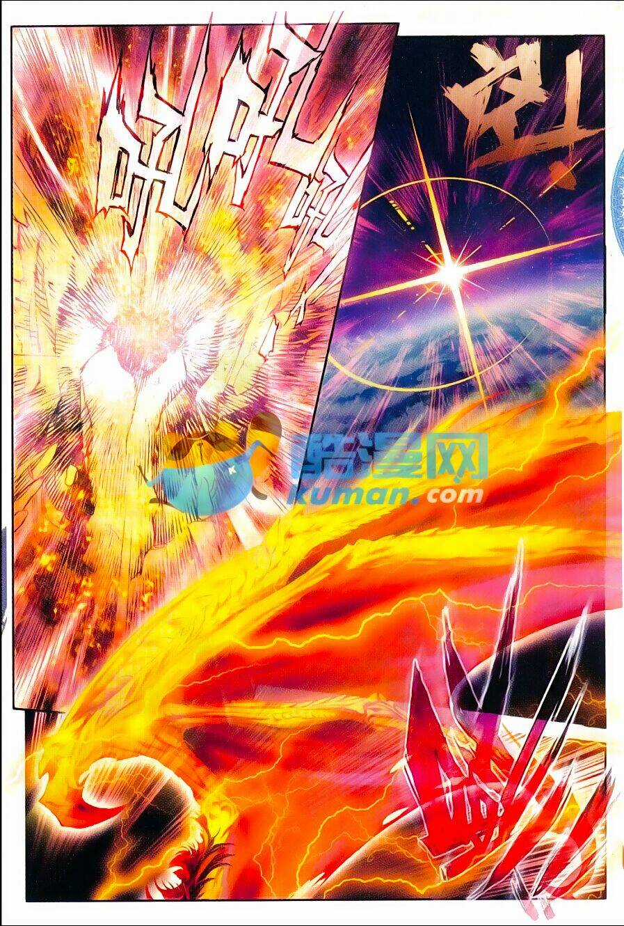 Đấu La Đại Lục Ngoại Truyện Thần Giới Truyền Thuyết Chapter 48 trang 6