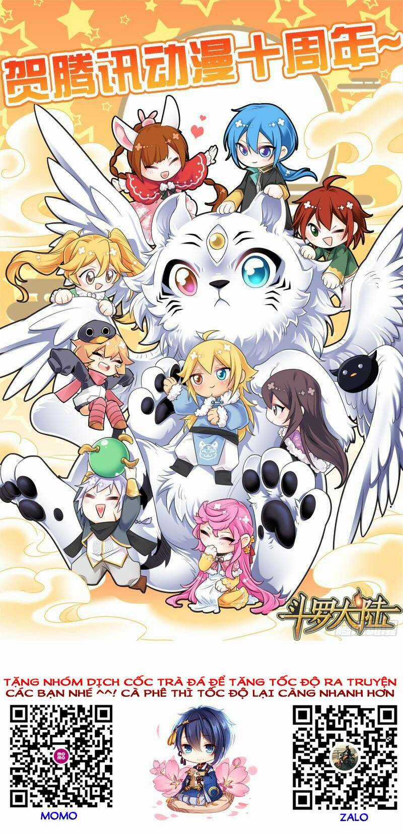 Đấu La Đại Lục Chapter 321.5 trang 0