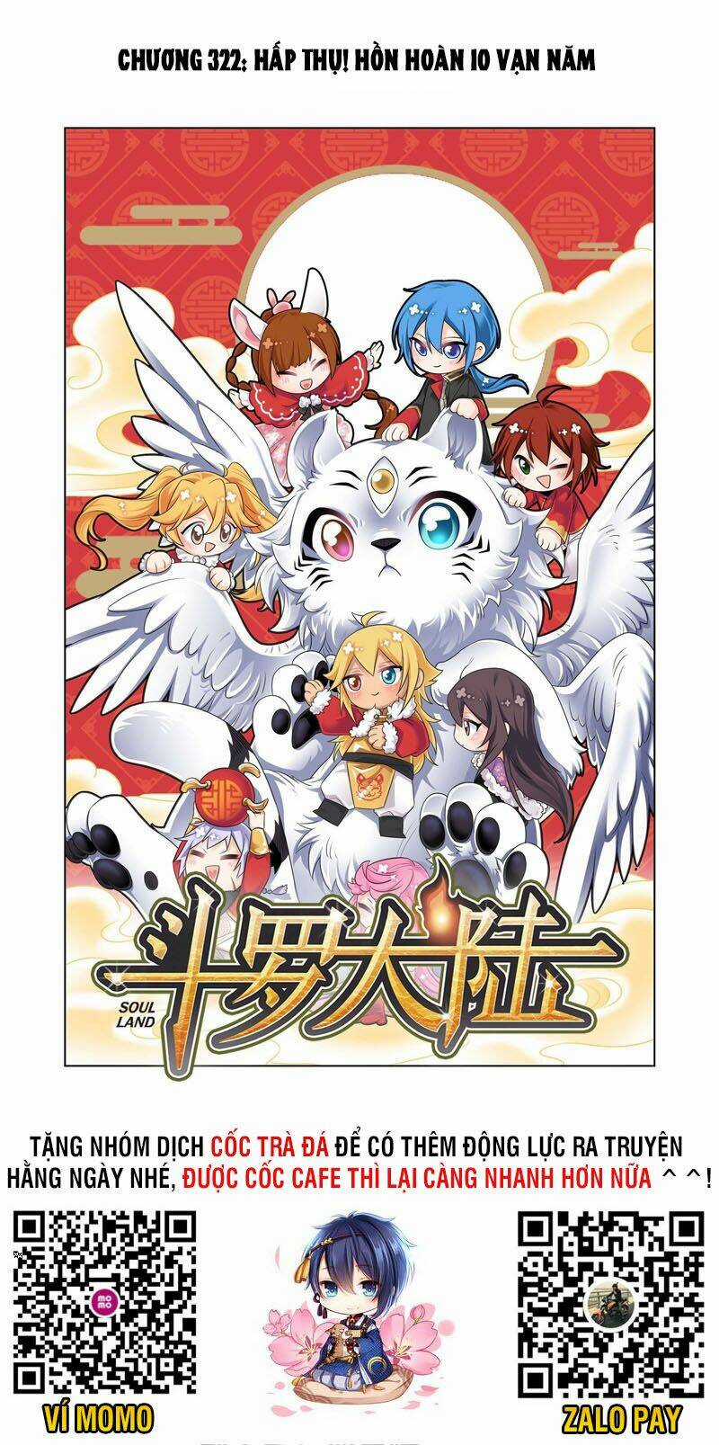 Đấu La Đại Lục Chapter 322 trang 0