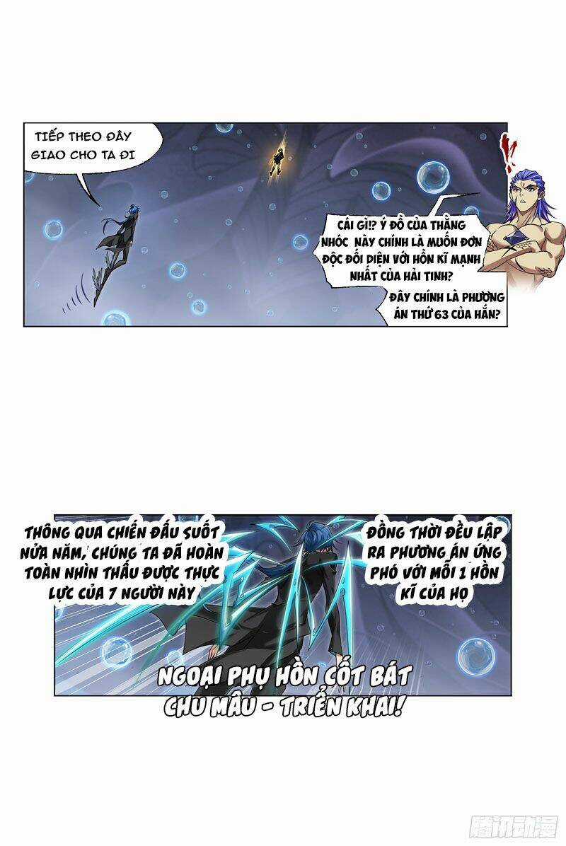 Đấu La Đại Lục Chapter 327.5 trang 13