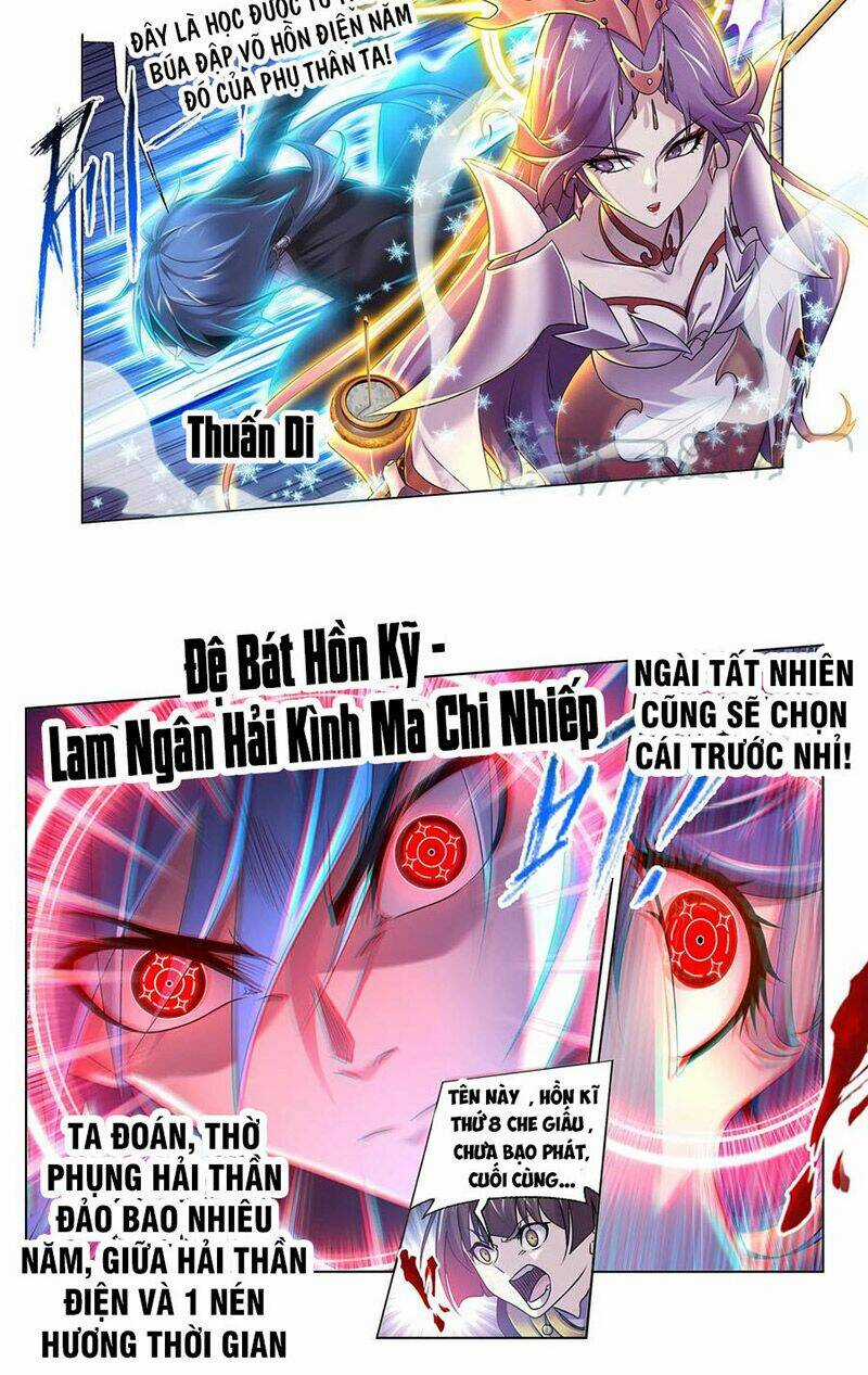 Đấu La Đại Lục Chapter 329.5 trang 17