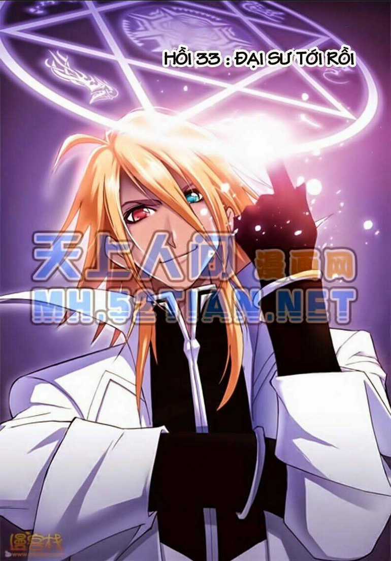 Đấu La Đại Lục Chapter 33 trang 1