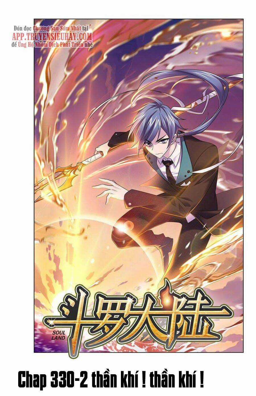 Đấu La Đại Lục Chapter 330.5 trang 0