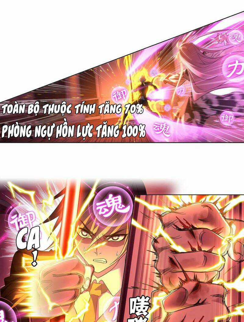 Đấu La Đại Lục Chapter 330.5 trang 22