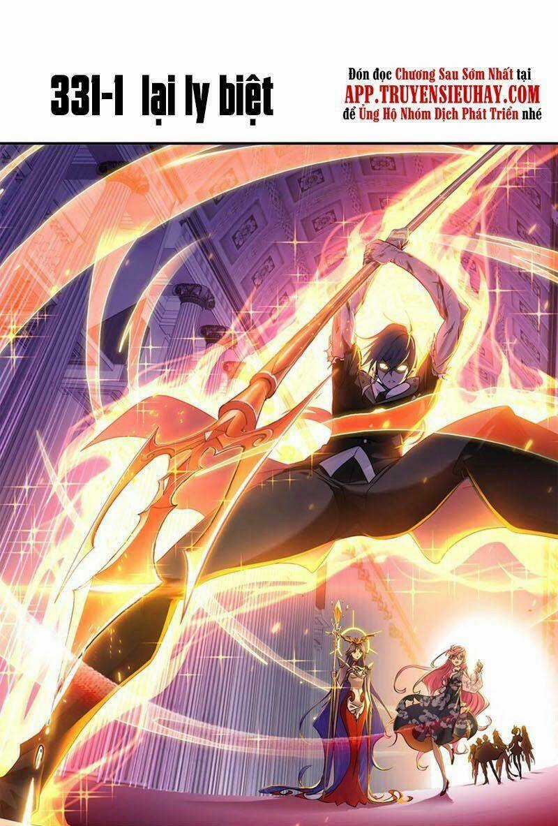 Đấu La Đại Lục Chapter 331 trang 0