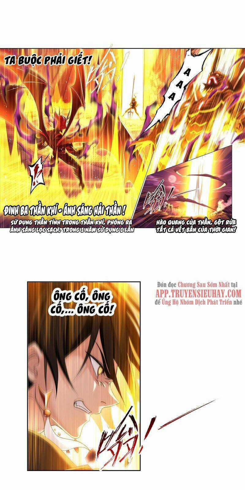 Đấu La Đại Lục Chapter 333.5 trang 15