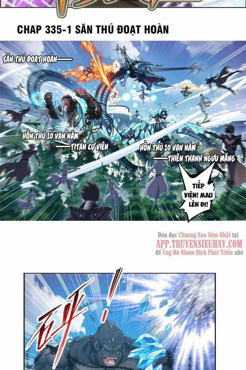 Đấu La Đại Lục Chapter 335 trang 1