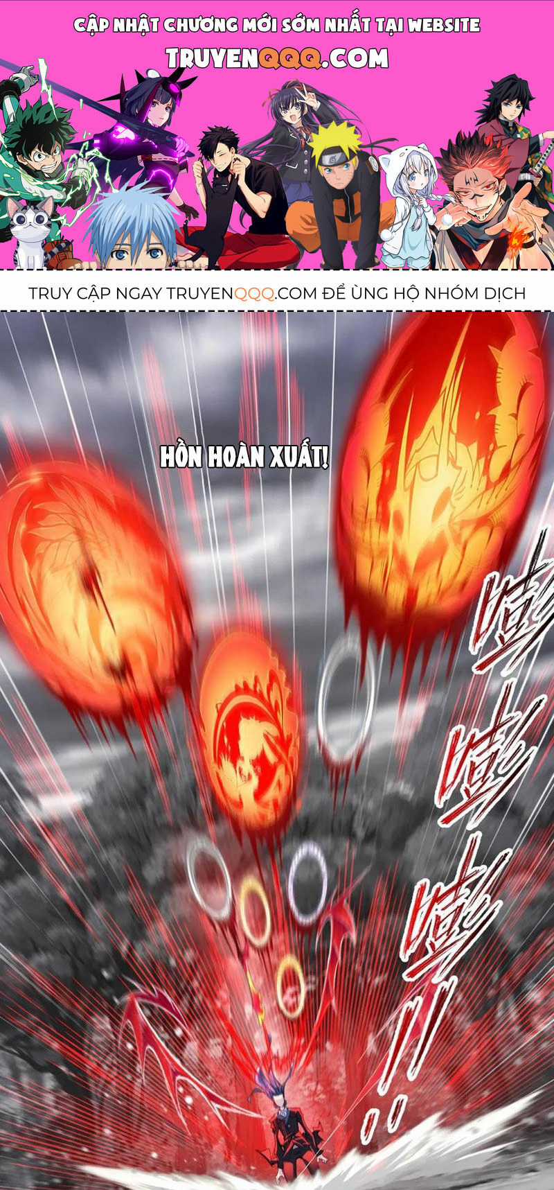 Đấu La Đại Lục Chapter 336.3 trang 0