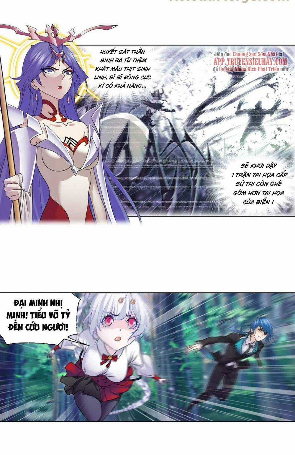 Đấu La Đại Lục Chapter 336 trang 0