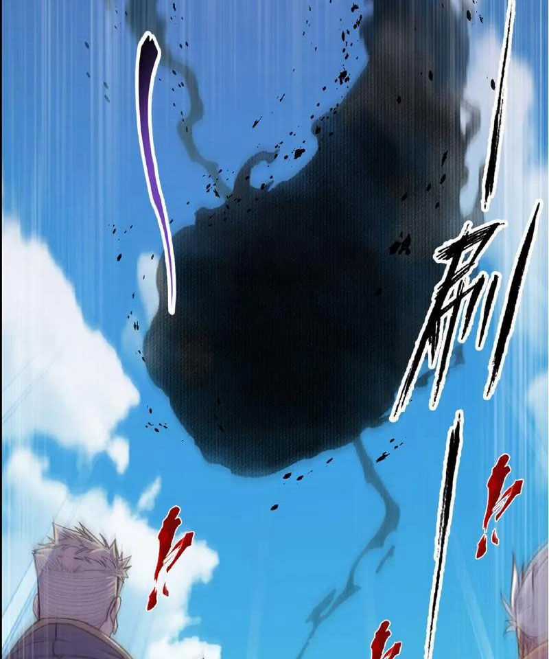 Đấu La Đại Lục Chapter 338 trang 83