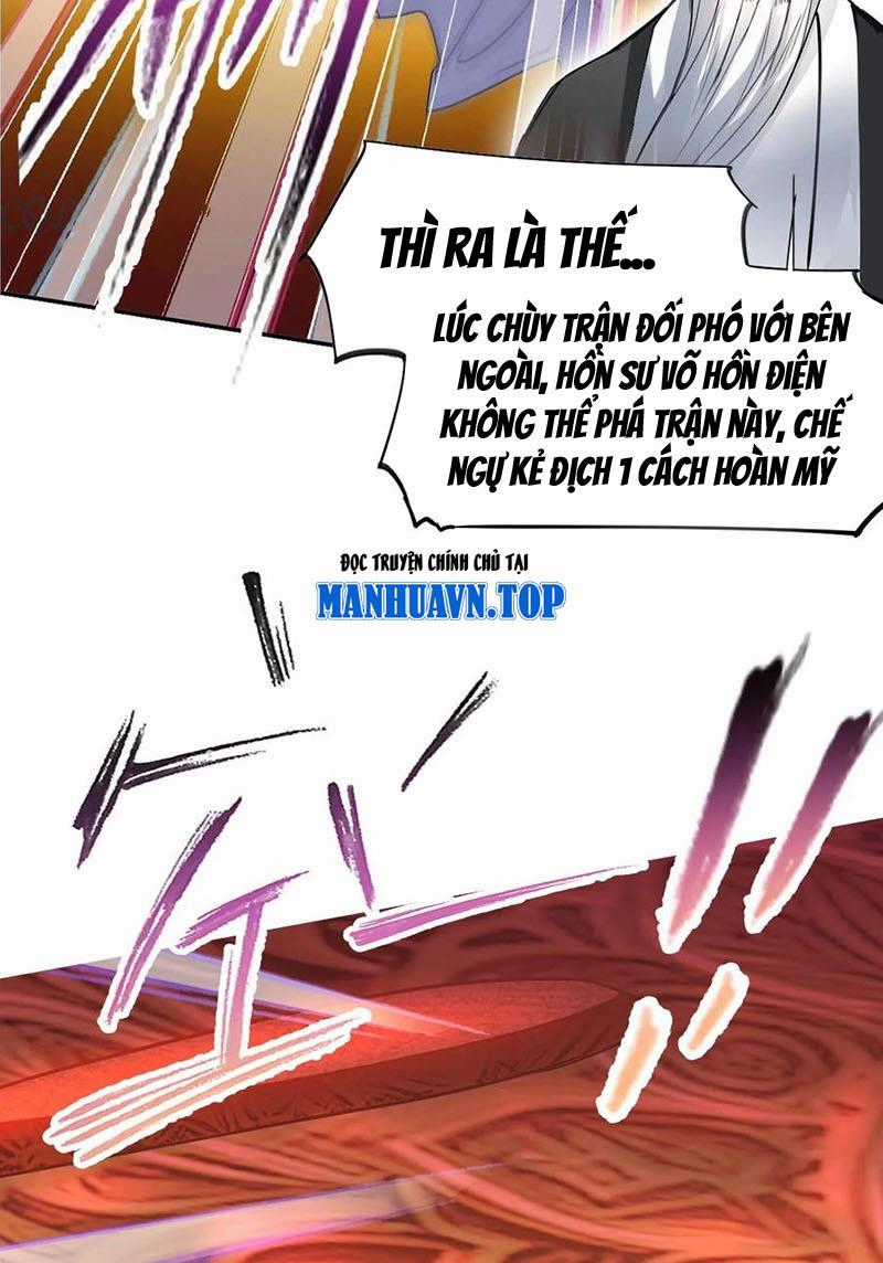 Đấu La Đại Lục Chapter 340.3 trang 2