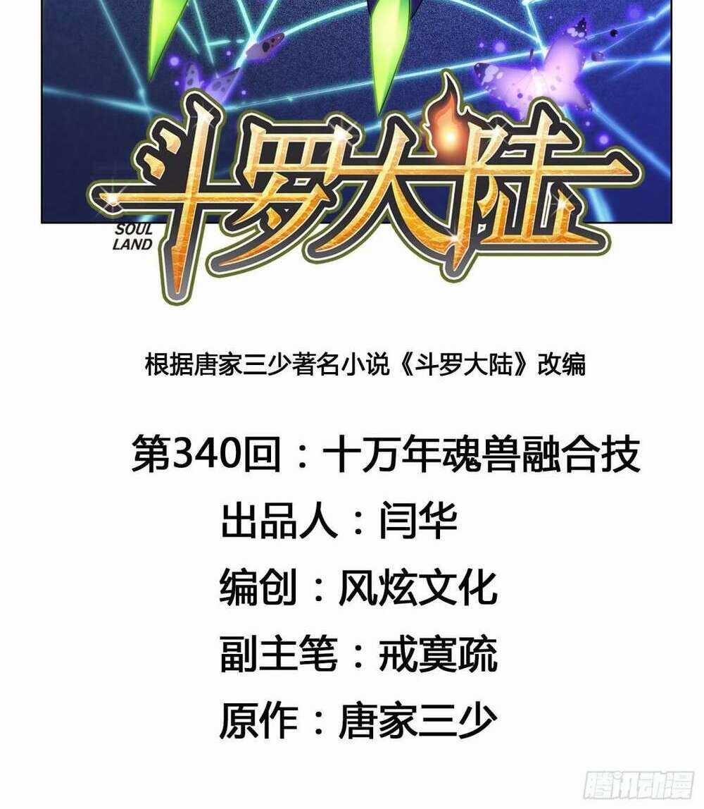 Đấu La Đại Lục Chapter 340 trang 1