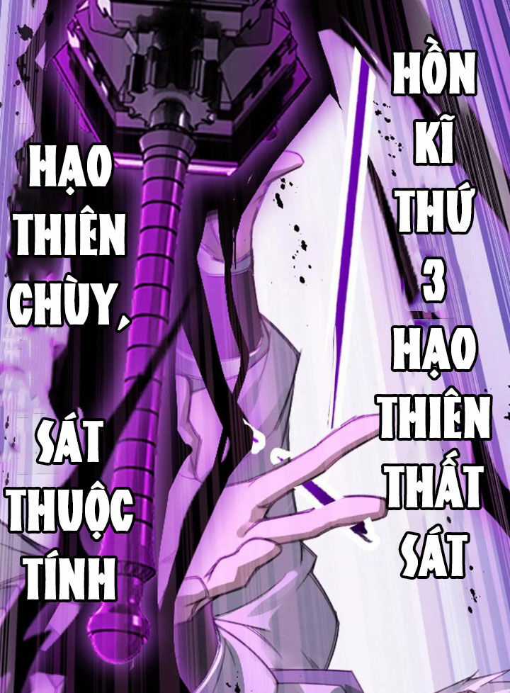 Đấu La Đại Lục Chapter 343.2 trang 23