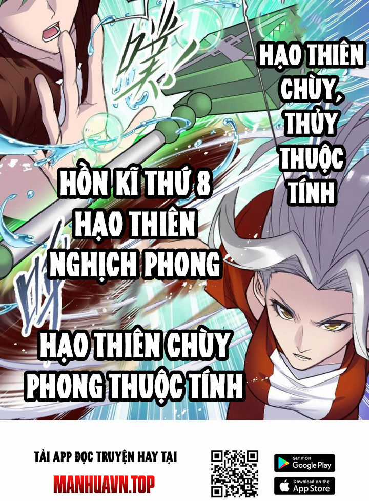 Đấu La Đại Lục Chapter 343.2 trang 25