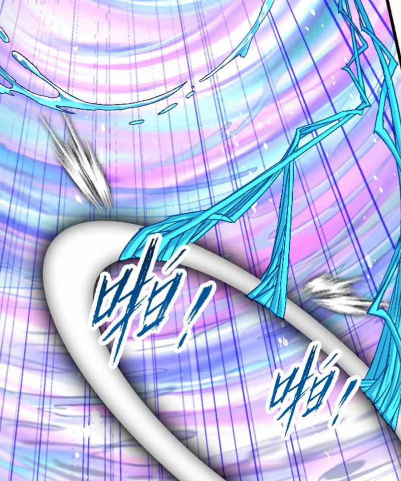 Đấu La Đại Lục Chapter 344.2 trang 5