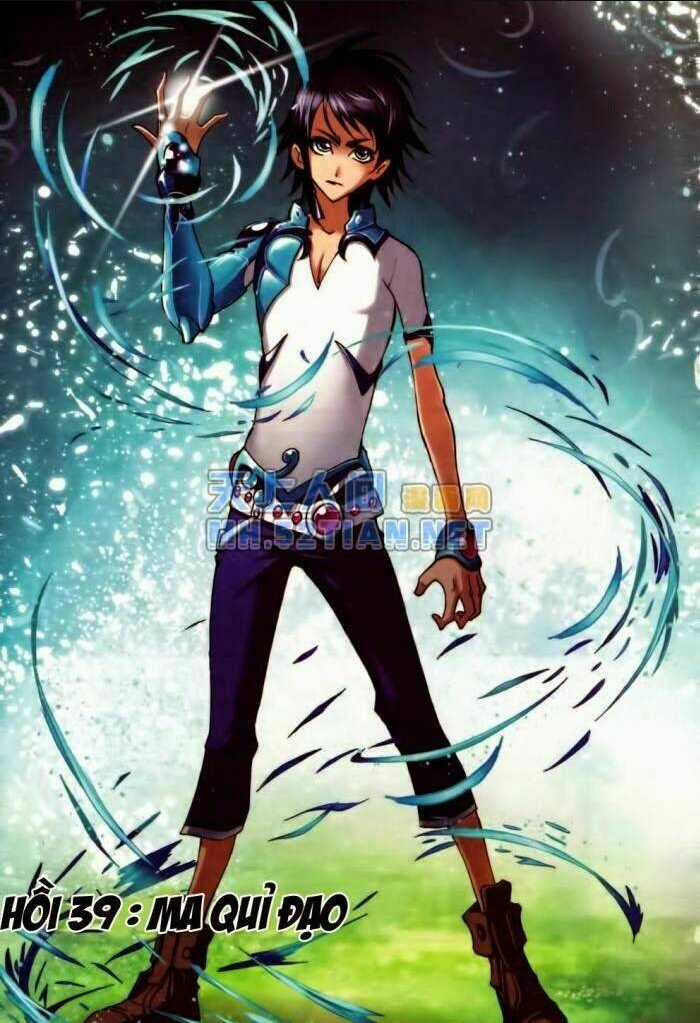 Đấu La Đại Lục Chapter 39 trang 1