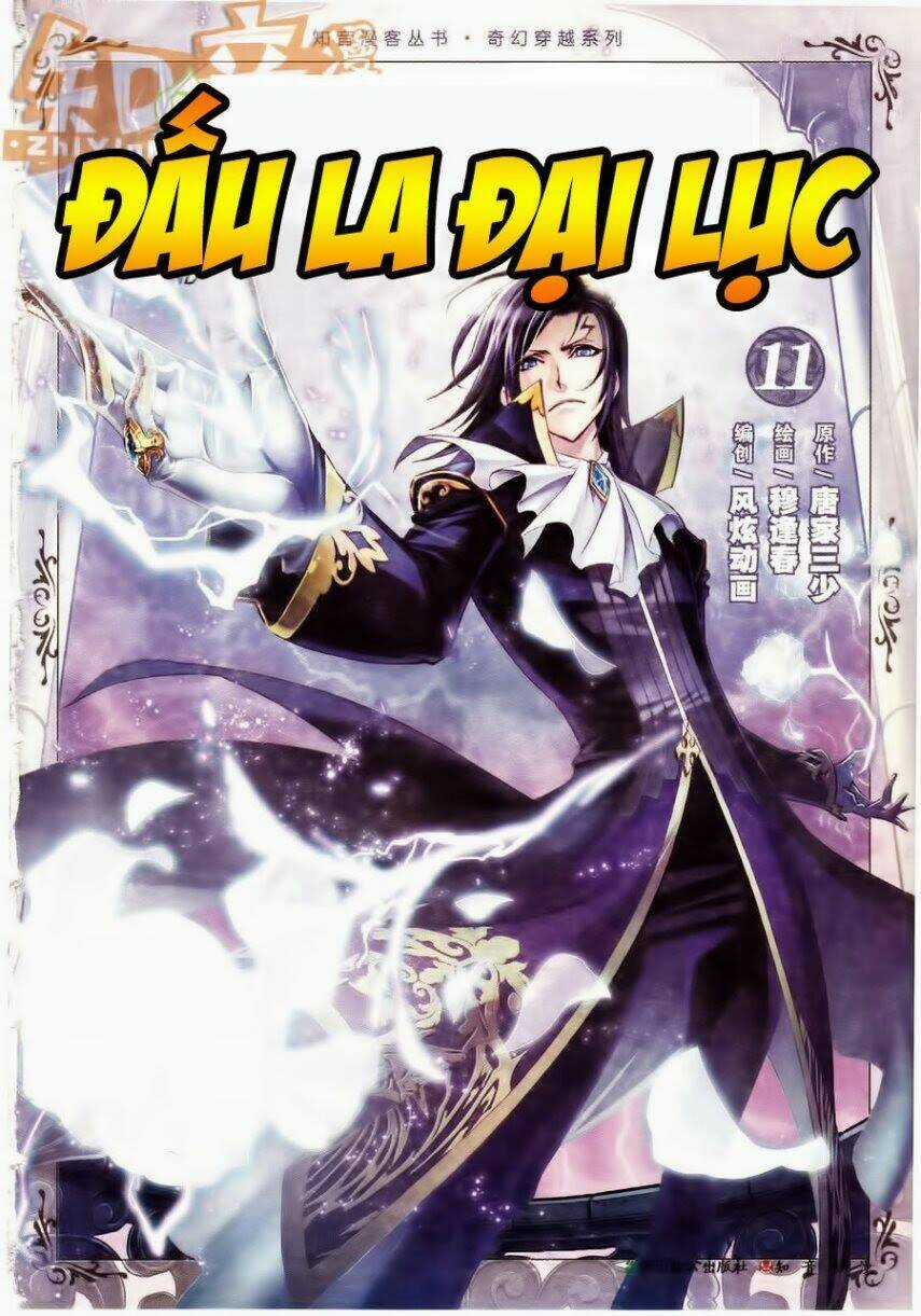 Đấu La Đại Lục Chapter 54 trang 0