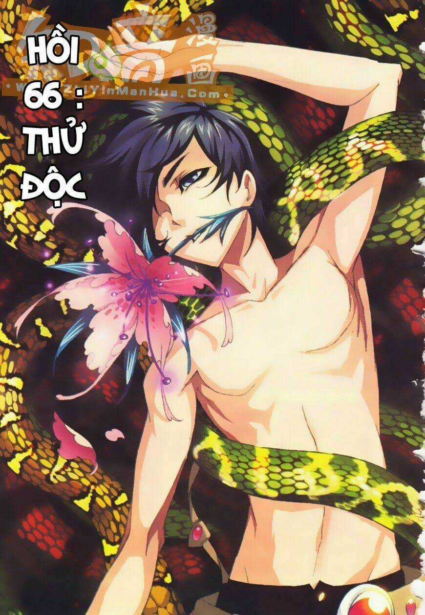 Đấu La Đại Lục Chapter 66 trang 1