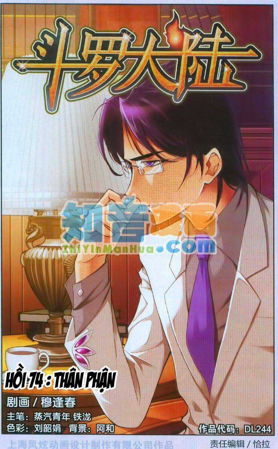 Đấu La Đại Lục Chapter 74 trang 1