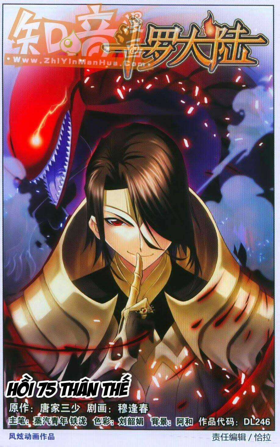 Đấu La Đại Lục Chapter 75 trang 1