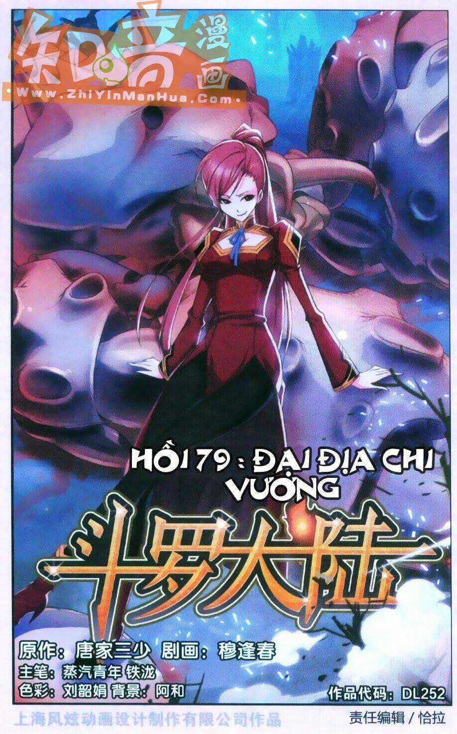 Đấu La Đại Lục Chapter 79 trang 1