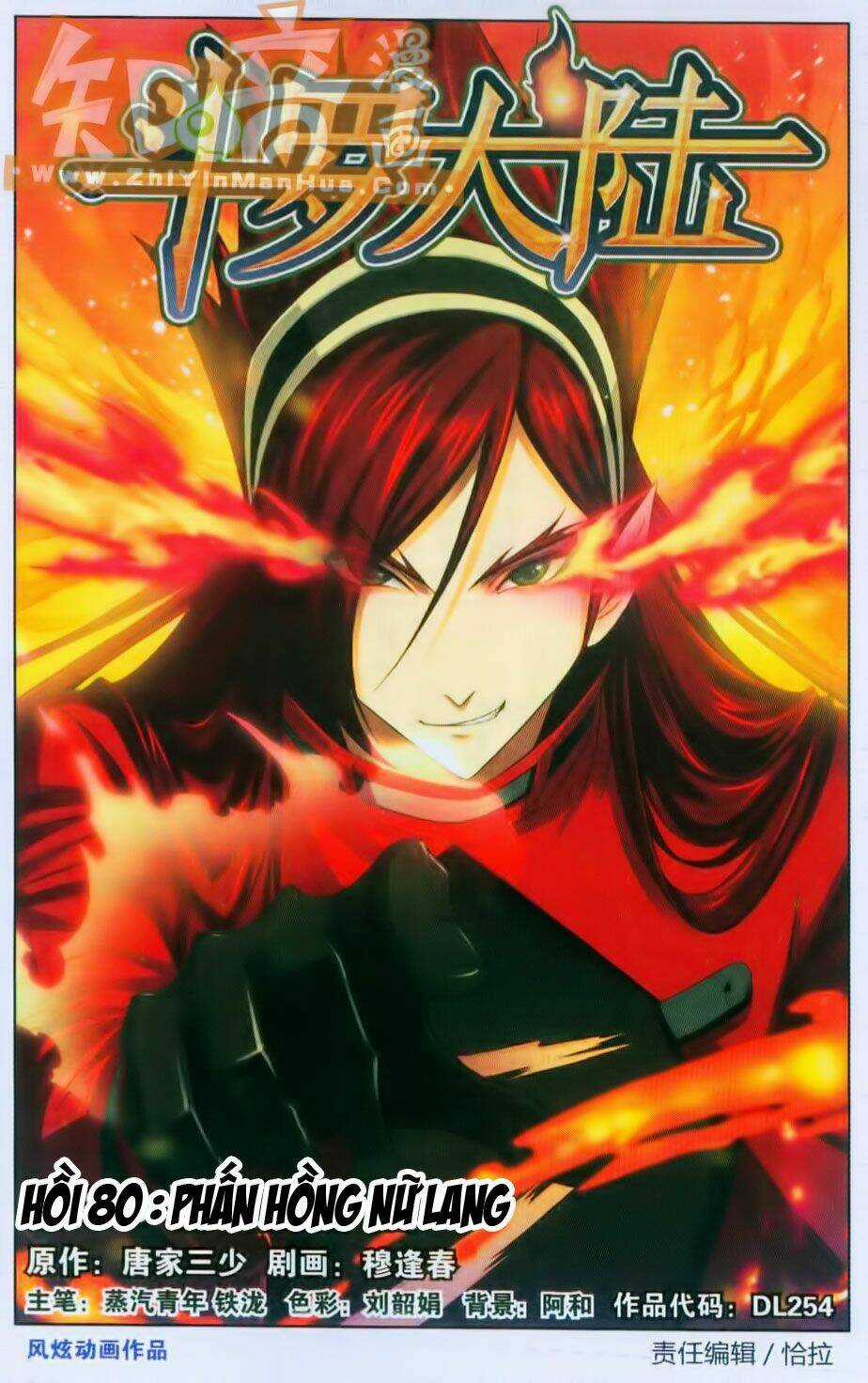 Đấu La Đại Lục Chapter 80 trang 1