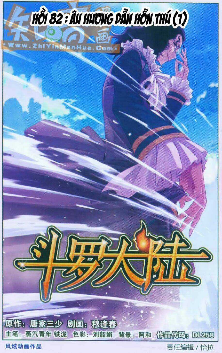 Đấu La Đại Lục Chapter 82 trang 1