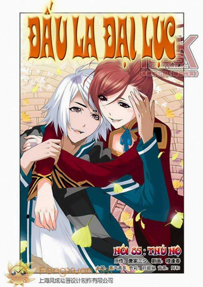 Đấu La Đại Lục Chapter 85 trang 0