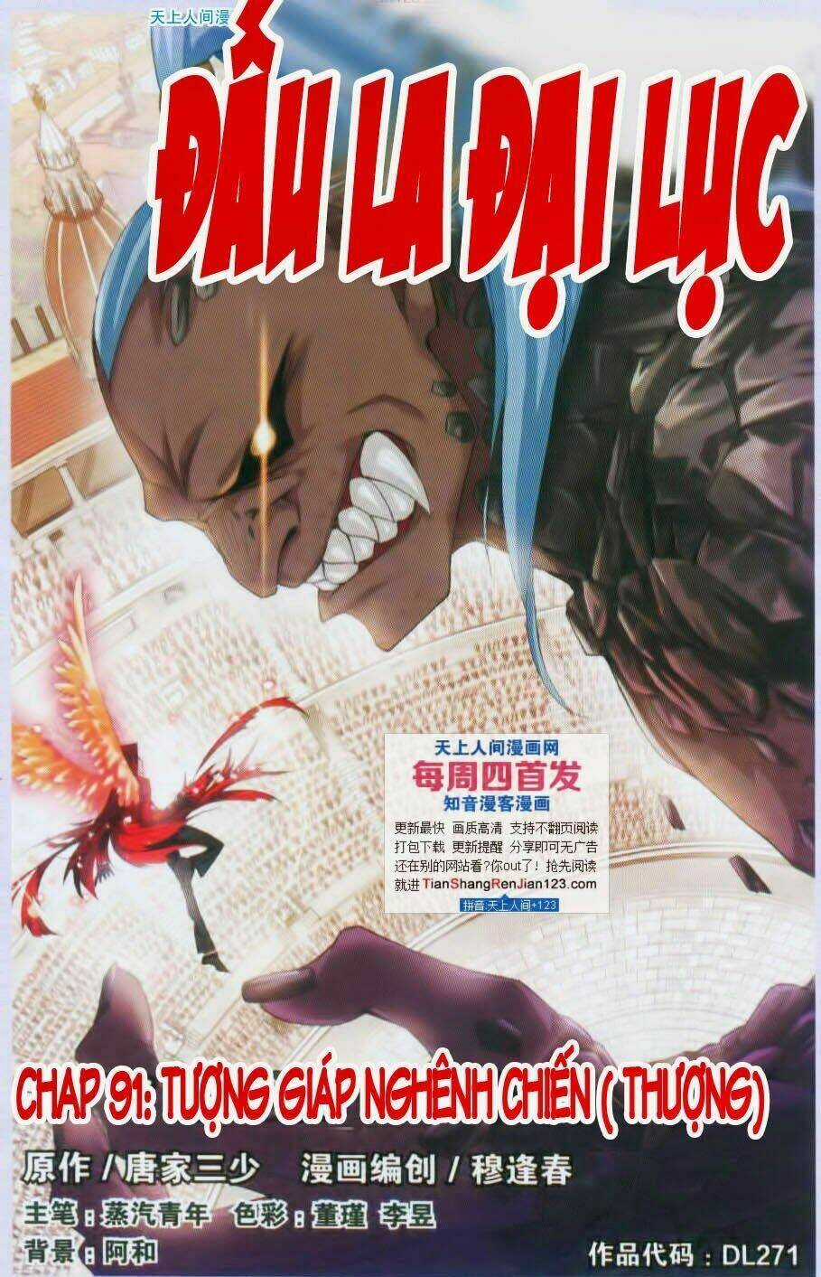 Đấu La Đại Lục Chapter 91 trang 1
