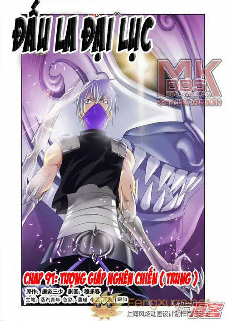 Đấu La Đại Lục Chapter 92 trang 1