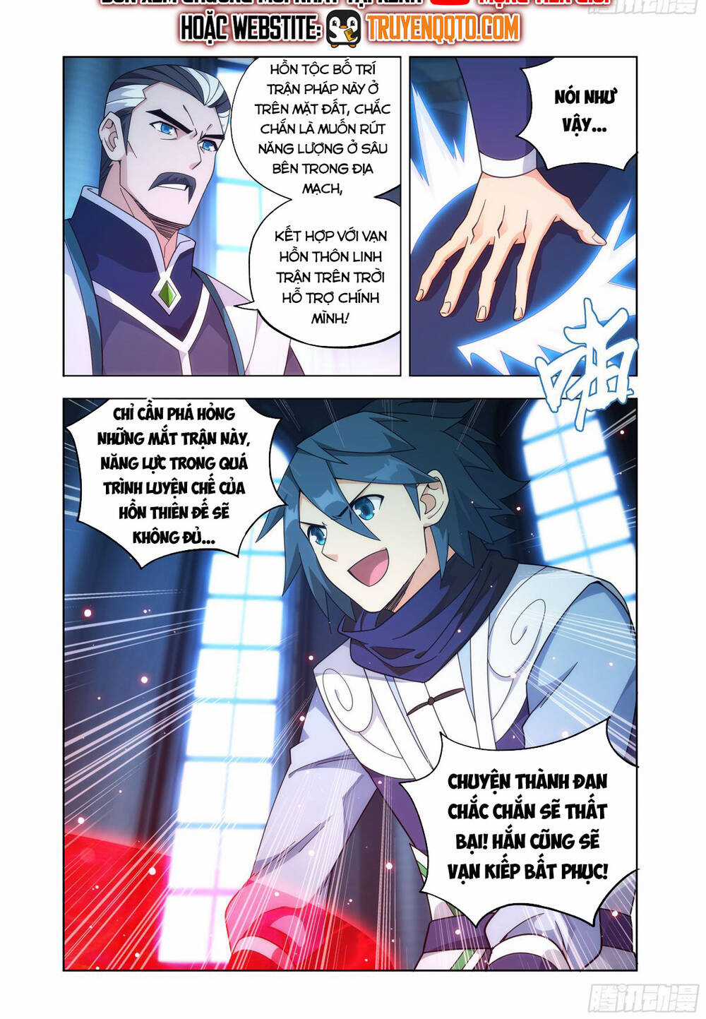 Đấu Phá Thương Khung Chapter 476 trang 13