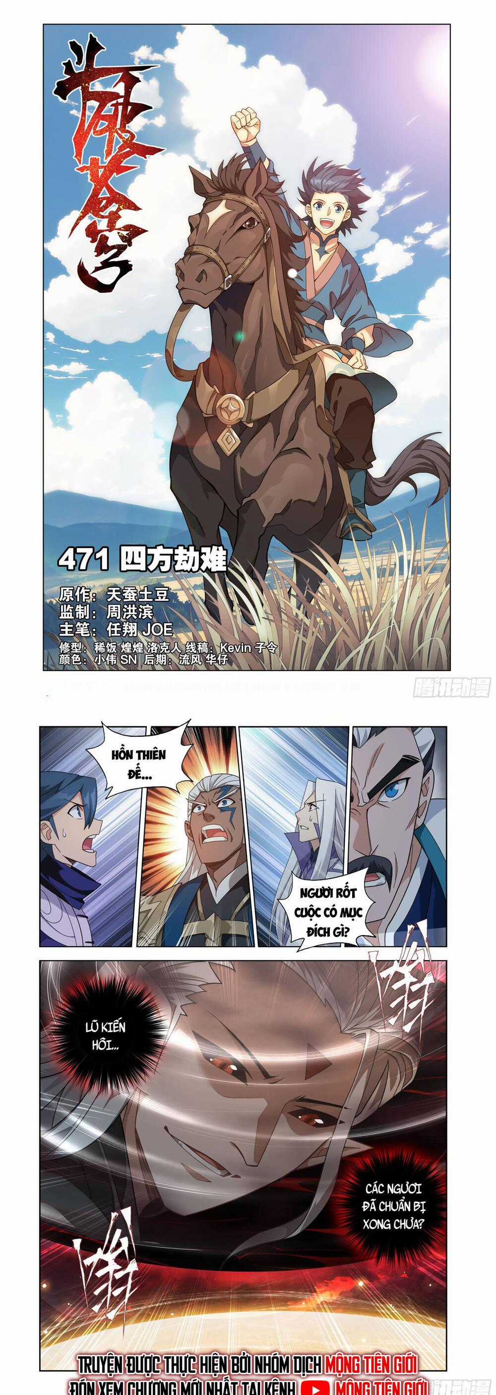 Đấu Phá Thương Khung Chapter 476 trang 2