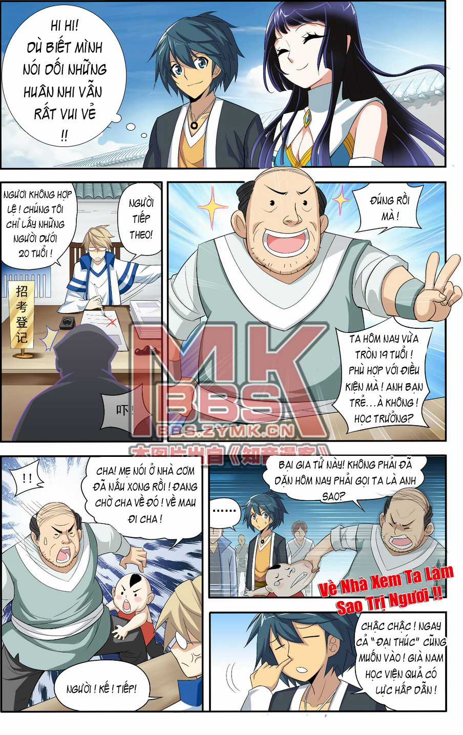 Đấu Phá Thương Khung Chương 19 trang 2