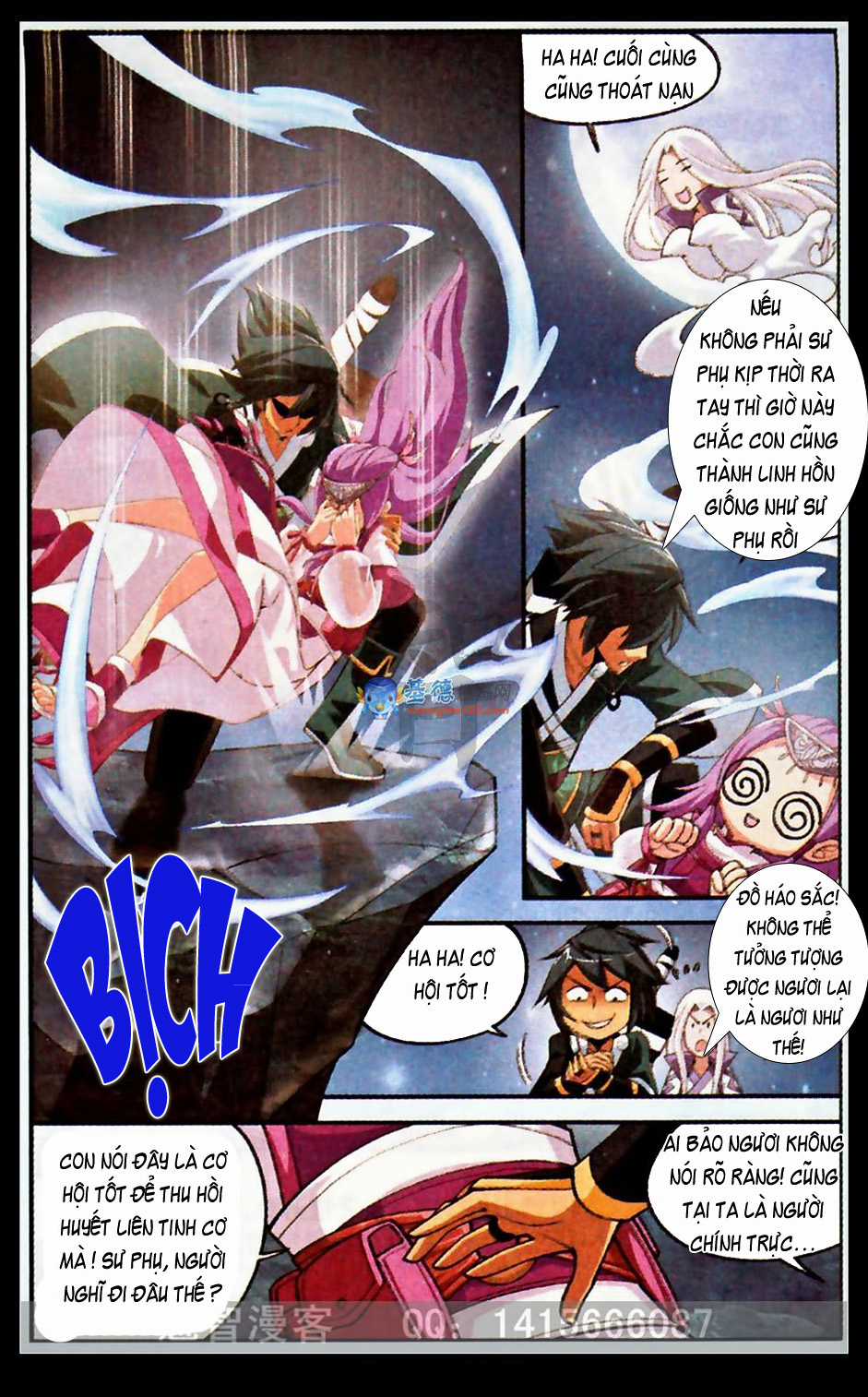 Đấu Phá Thương Khung Chương 22 trang 16