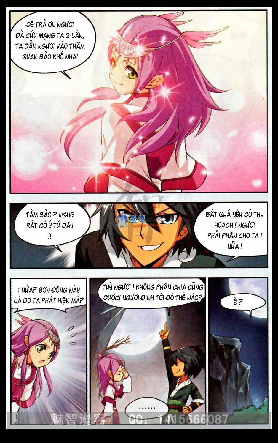 Đấu Phá Thương Khung Chương 22 trang 19