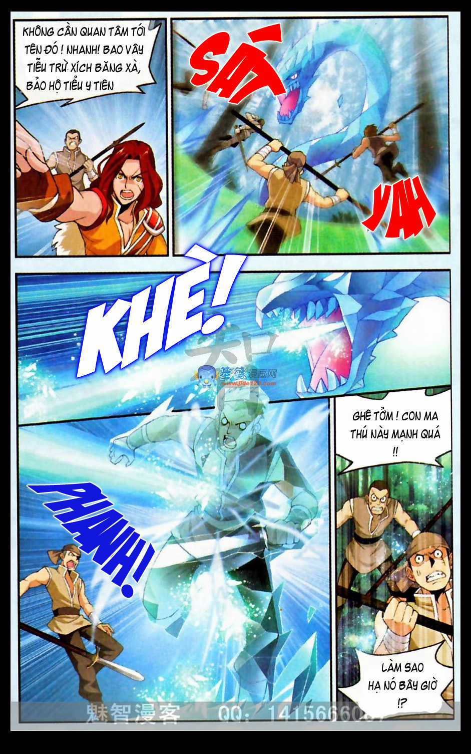 Đấu Phá Thương Khung Chương 22 trang 2