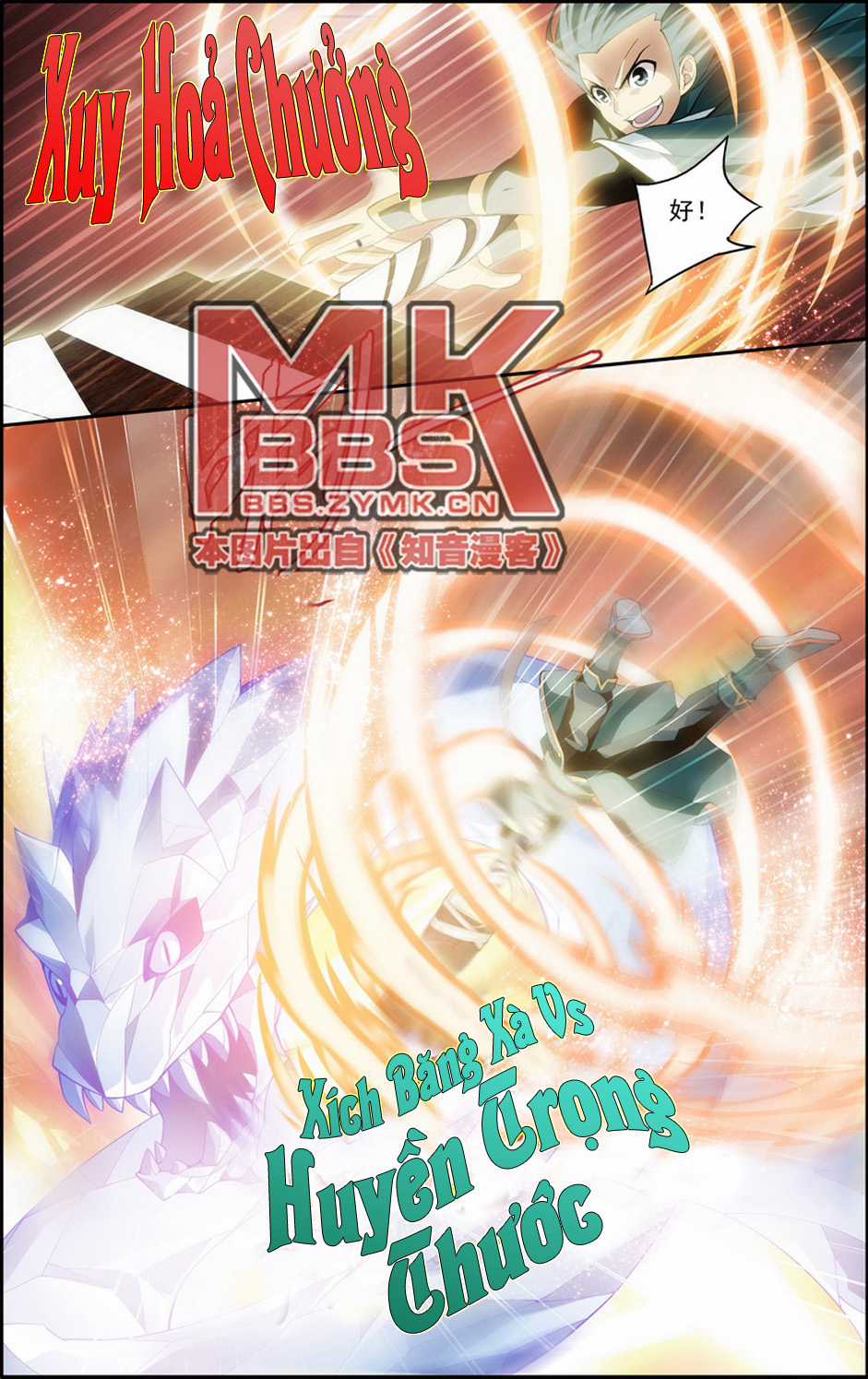 Đấu Phá Thương Khung Chương 22 trang 4