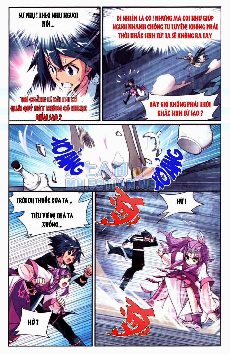 Đấu Phá Thương Khung Chương 23 trang 11