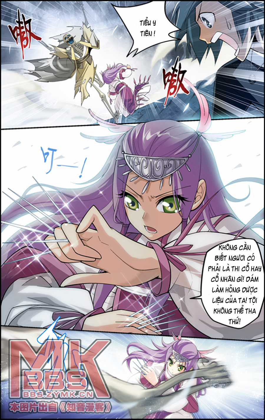 Đấu Phá Thương Khung Chương 23 trang 12