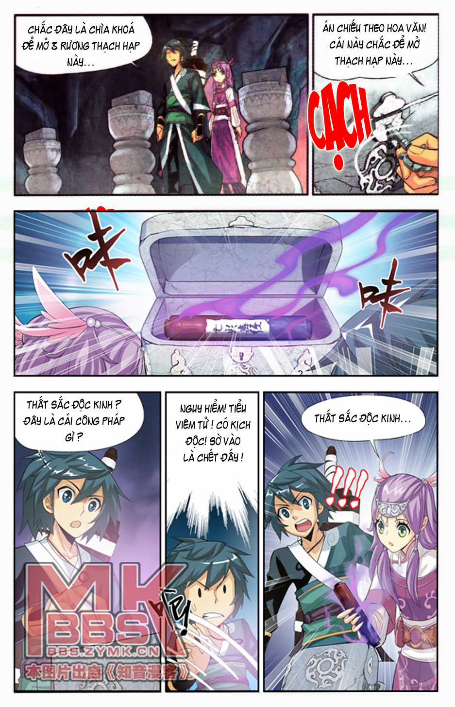 Đấu Phá Thương Khung Chương 23 trang 16