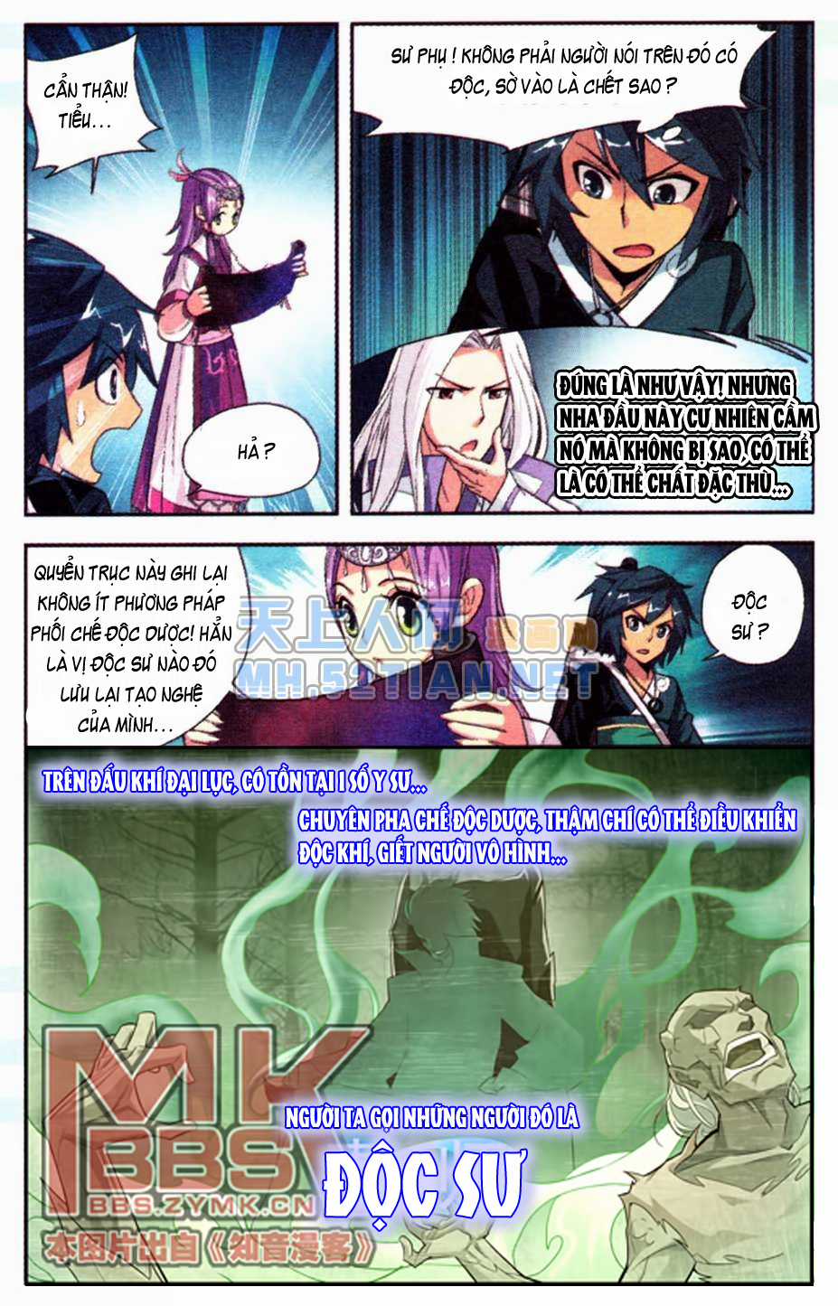 Đấu Phá Thương Khung Chương 23 trang 17