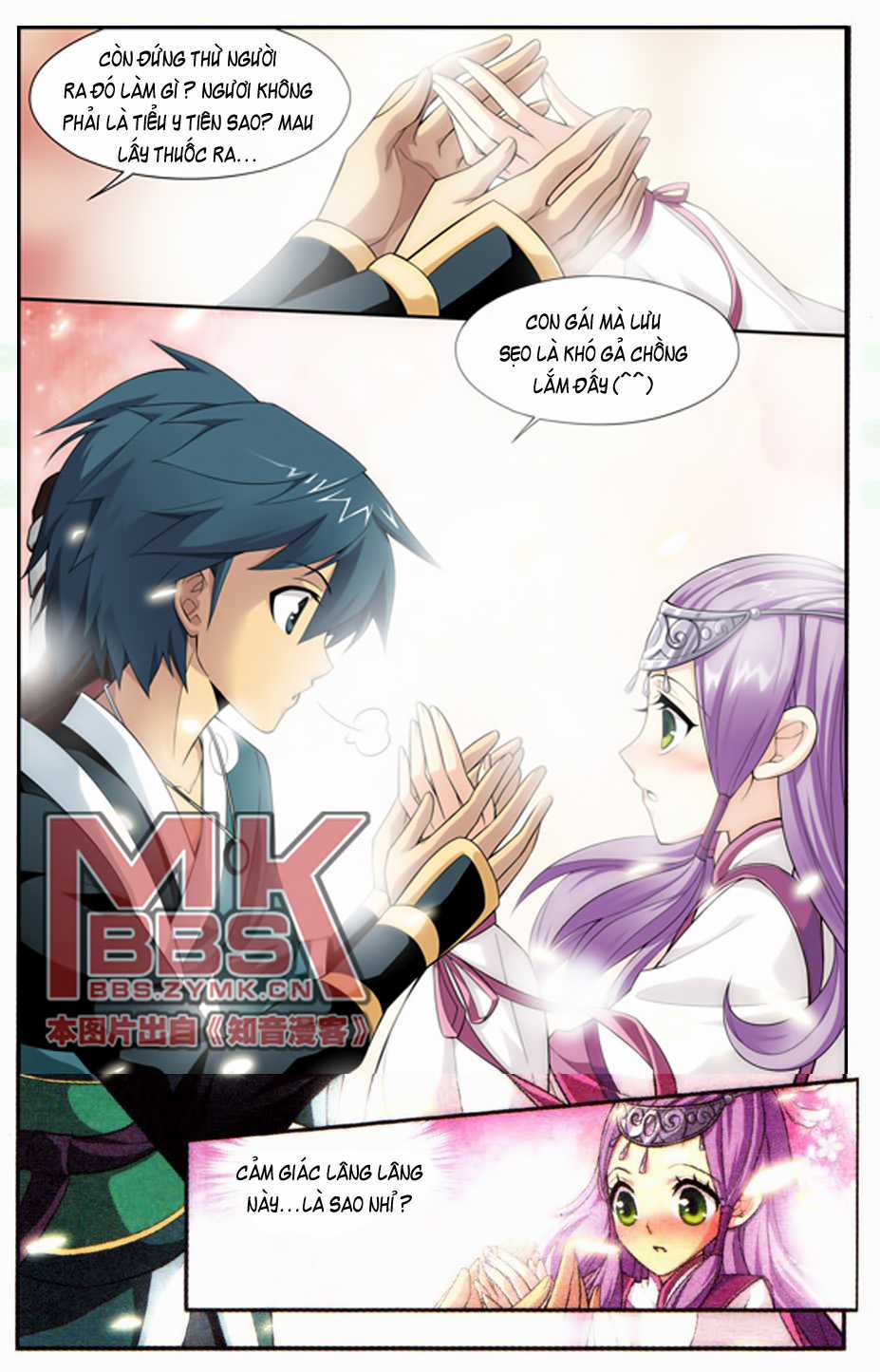 Đấu Phá Thương Khung Chương 23 trang 3