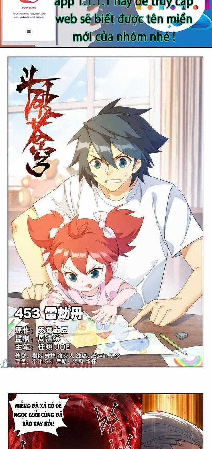 Đấu Phá Thương Khung Chương 458 trang 2