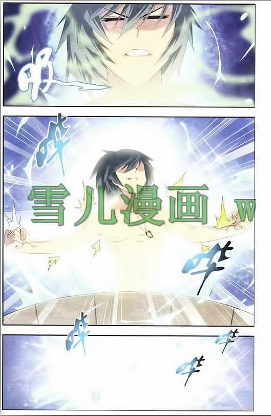 Đấu Phá Thương Khung Chương 7 trang 20