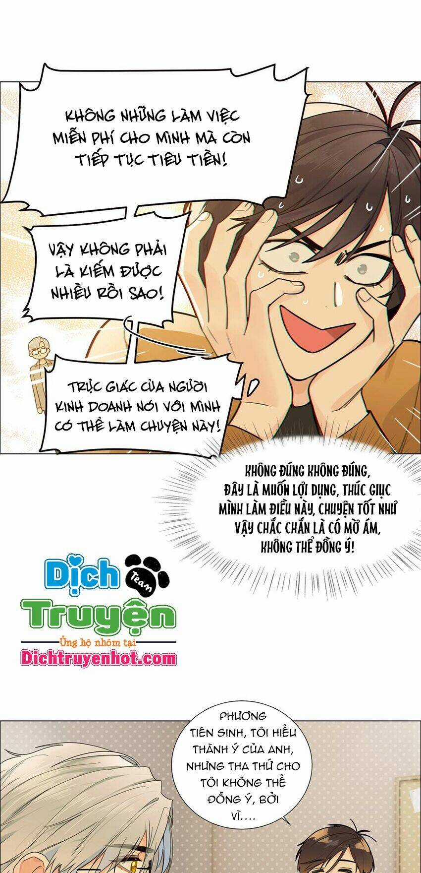 Đâu Phải Tại Tui Muốn Giả Gái Chapter 105 trang 14