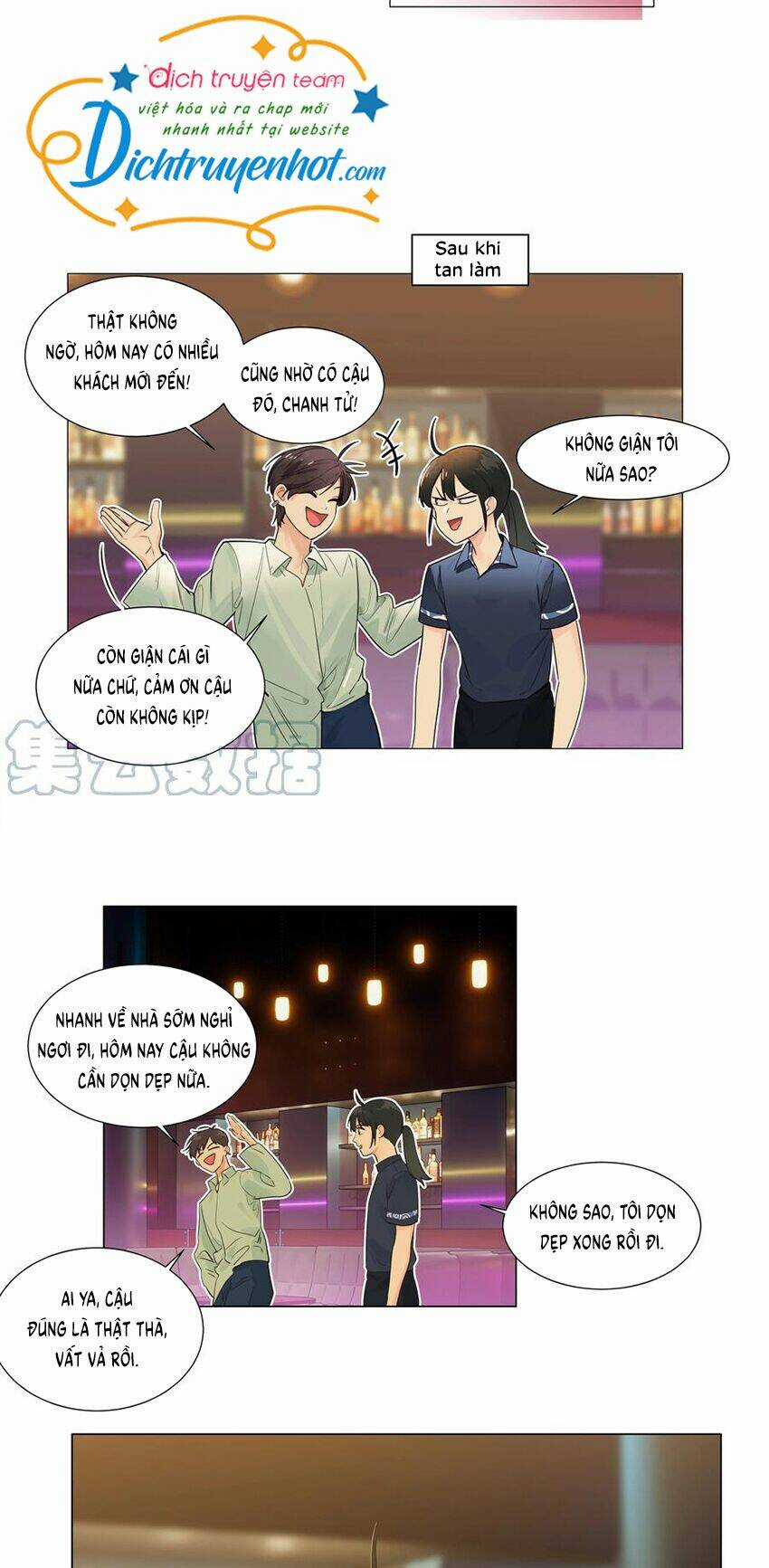 Đâu Phải Tại Tui Muốn Giả Gái Chapter 107 trang 13