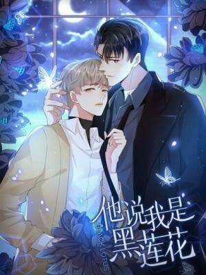 Đâu Phải Tại Tui Muốn Giả Gái Chapter 111 trang 46